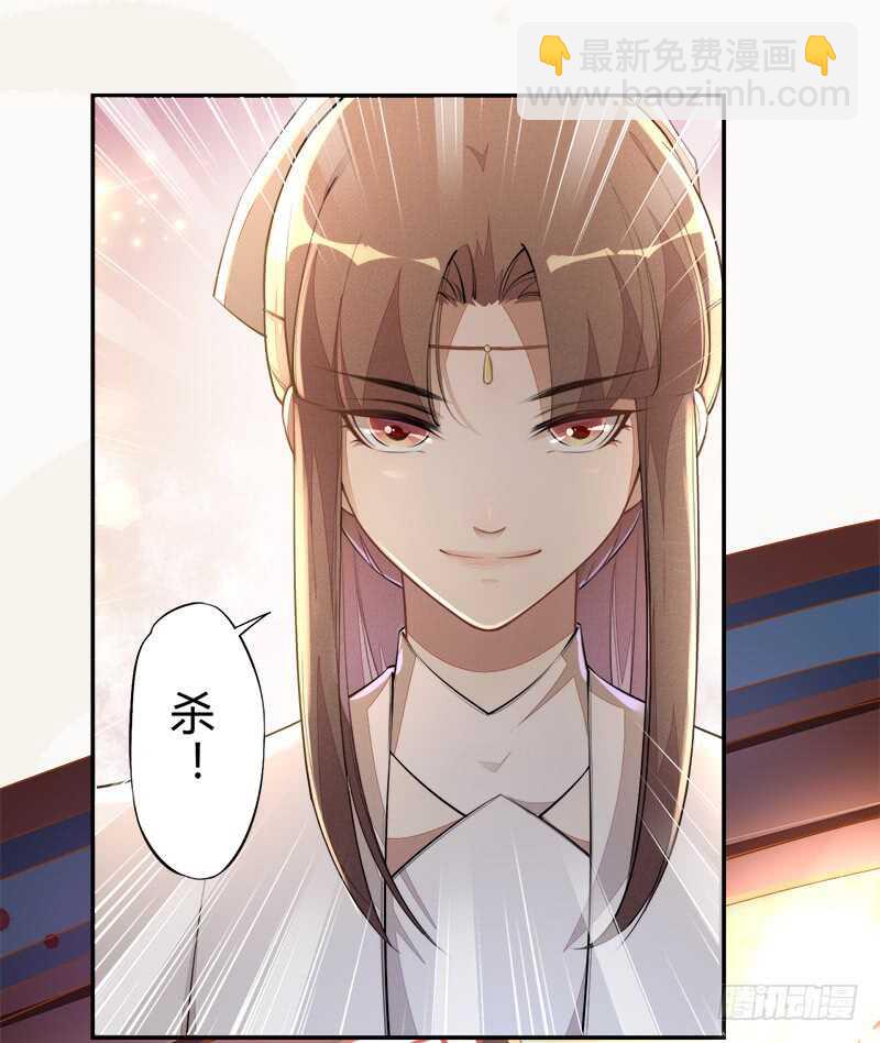 061 认怂的季家-第62话