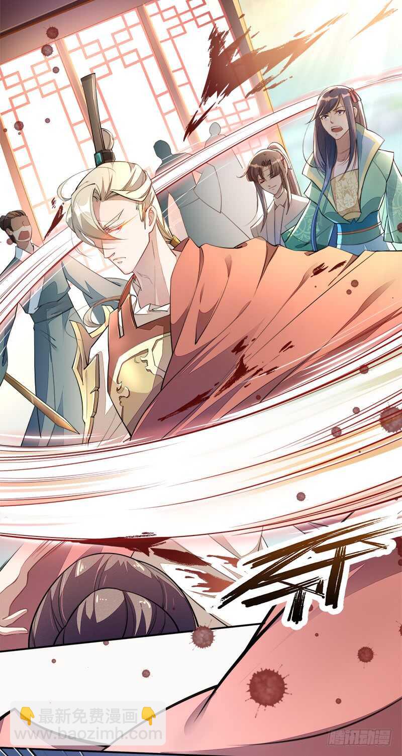 061 认怂的季家-第62话