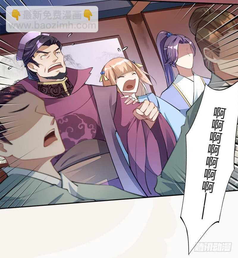 061 认怂的季家-第62话