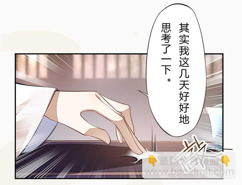 061 认怂的季家-第62话