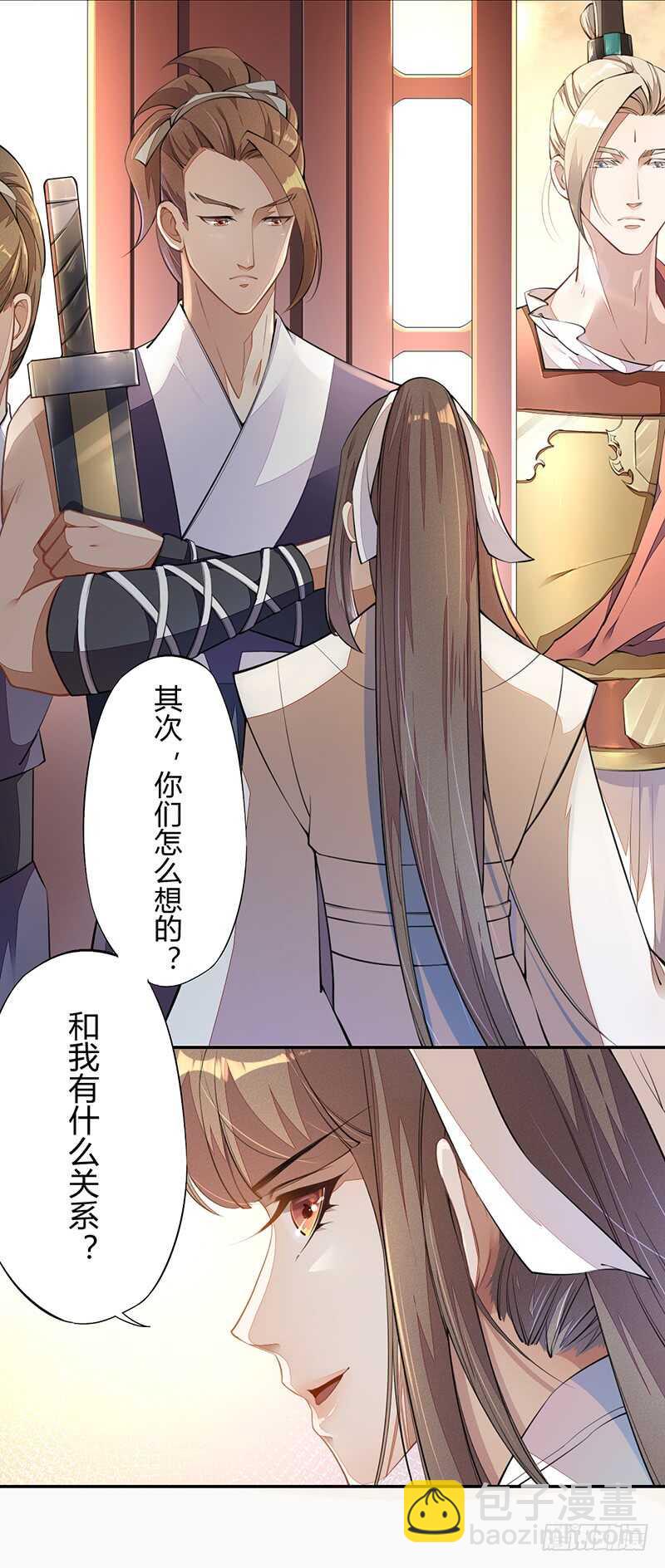 061 认怂的季家-第62话