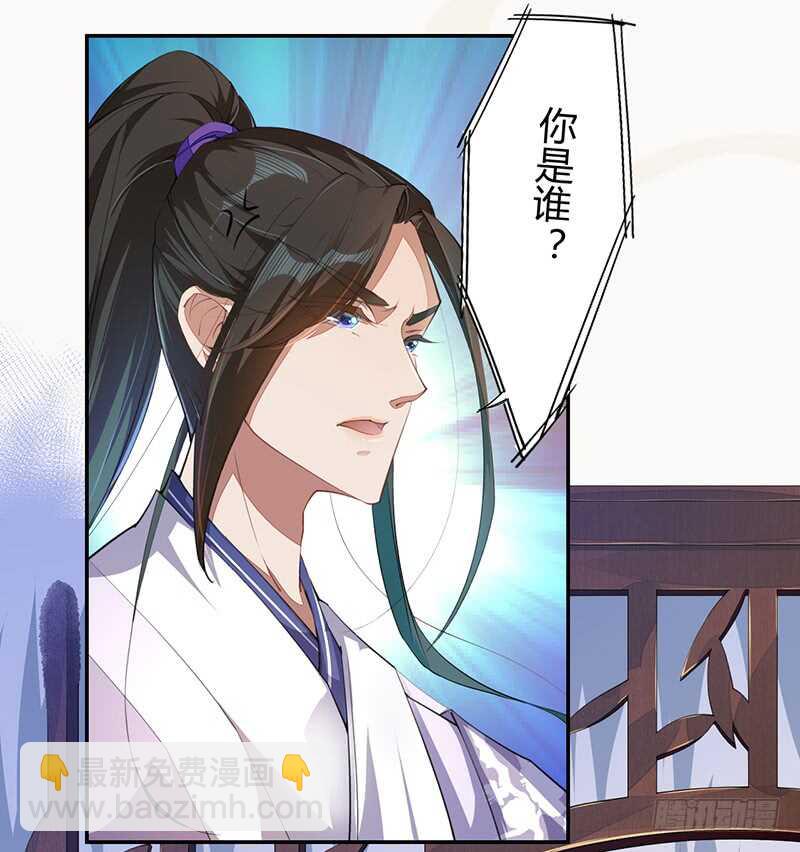 063 你也配当他的师父？-第64话