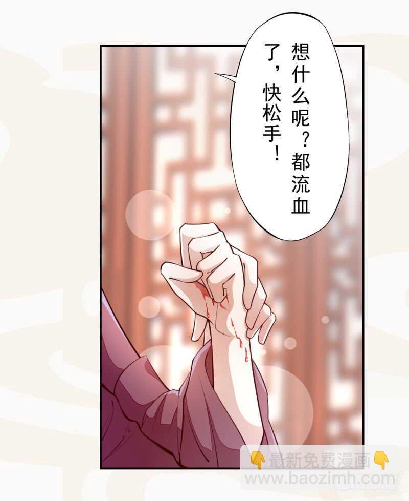 065 还你一个清白-第66话