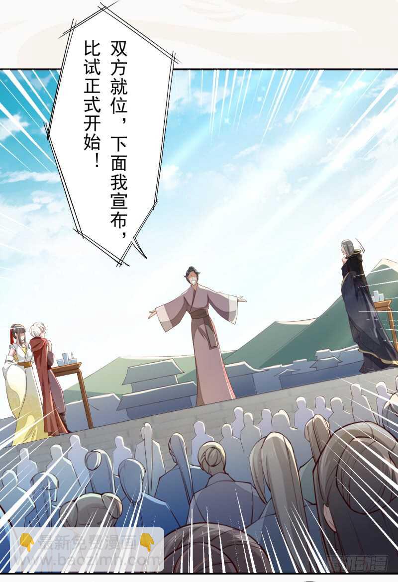 065 还你一个清白-第66话