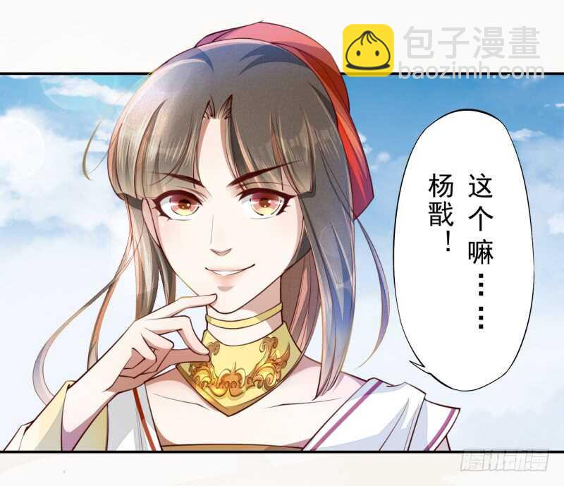 065 还你一个清白-第66话