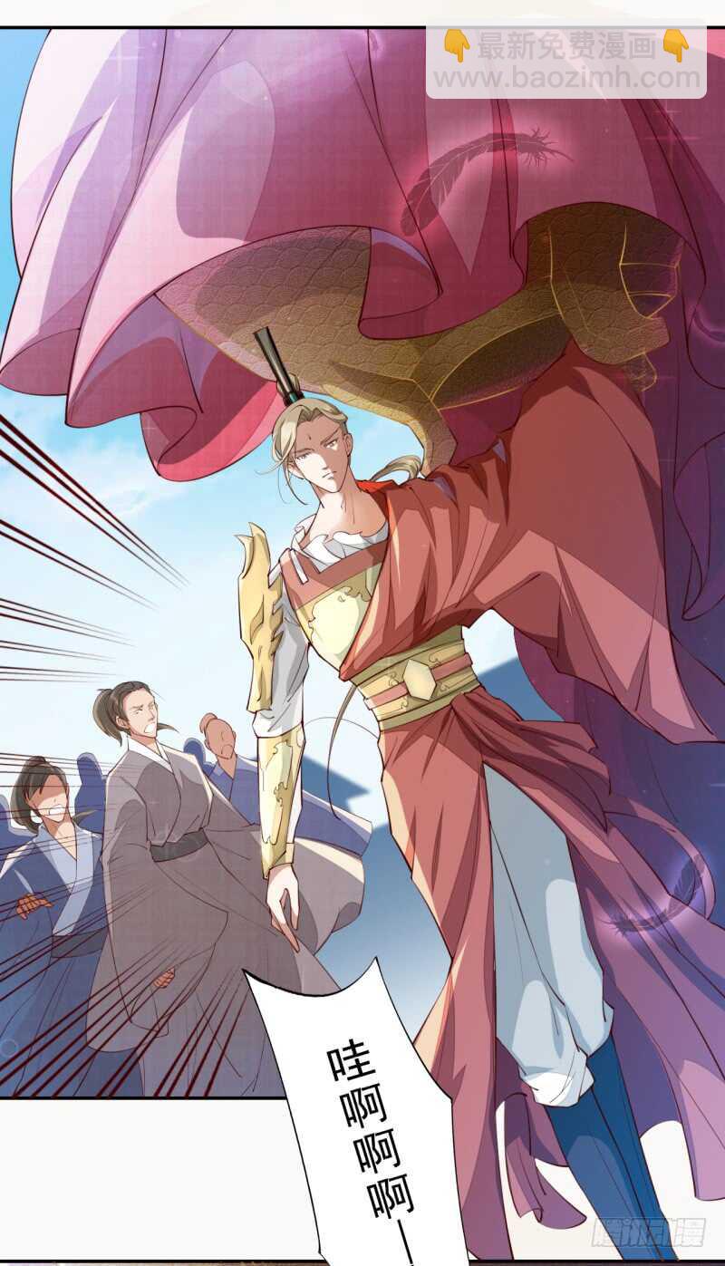 065 还你一个清白-第66话