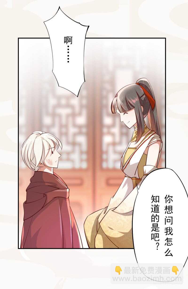 065 还你一个清白-第66话