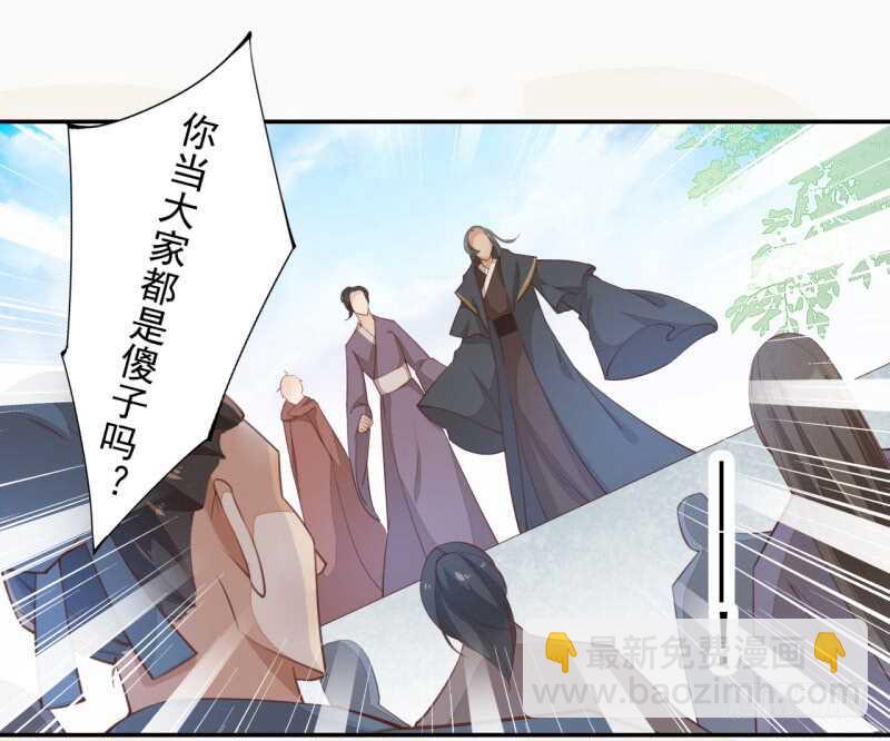 067 刀子啊，总是突如其来-第68话