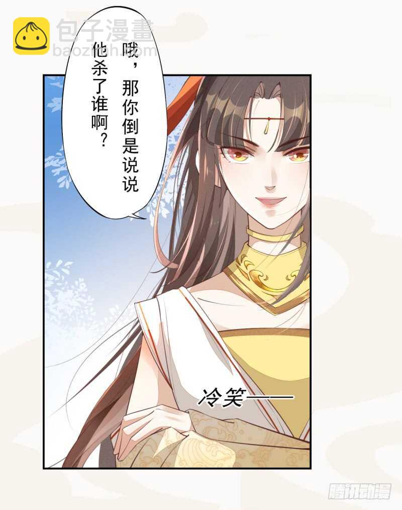 067 刀子啊，总是突如其来-第68话