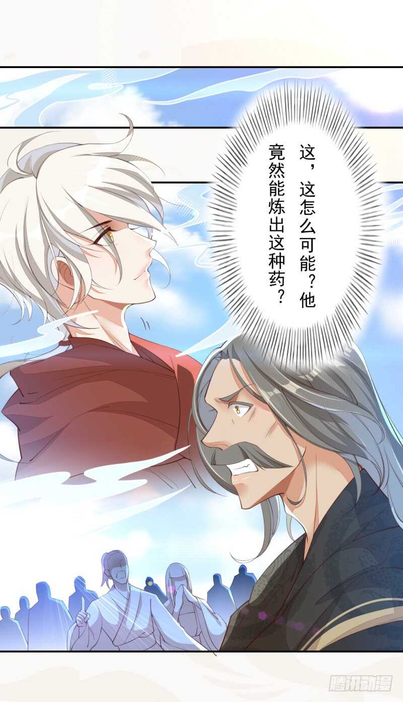 067 刀子啊，总是突如其来-第68话