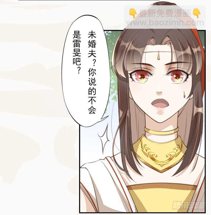 067 刀子啊，总是突如其来-第68话