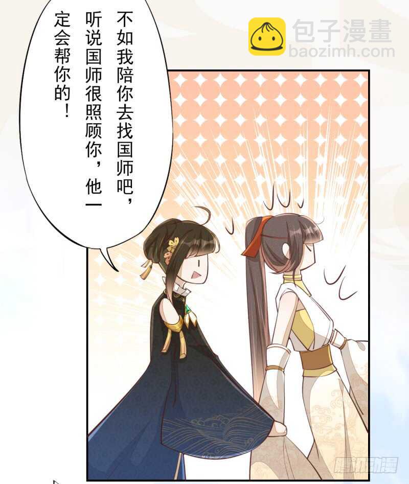 067 刀子啊，总是突如其来-第68话