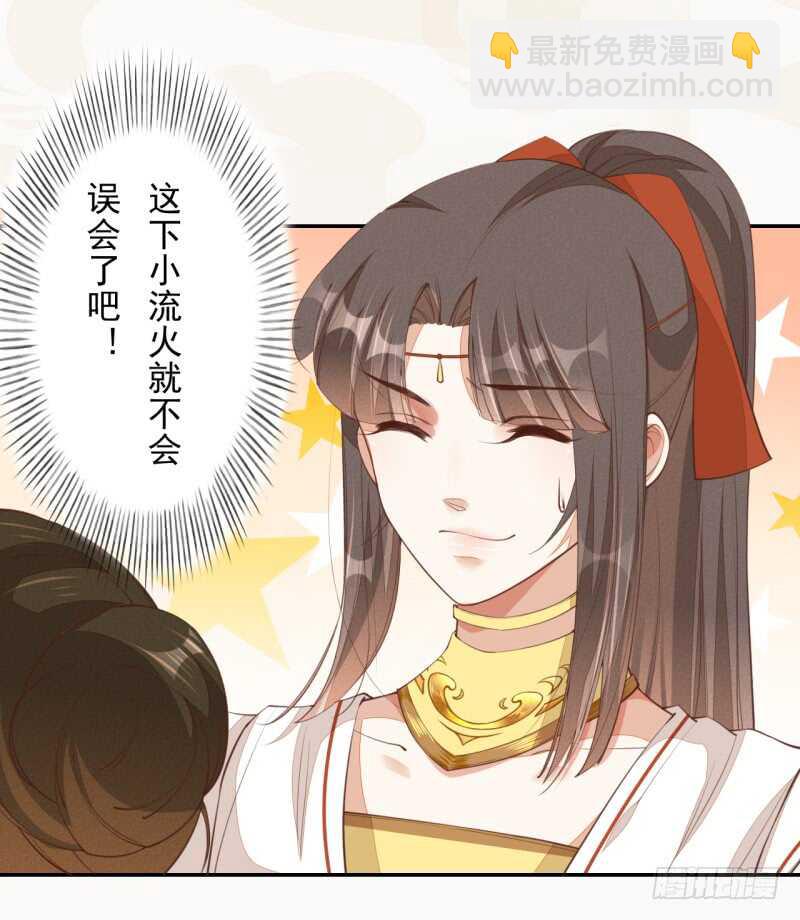 067 刀子啊，总是突如其来-第68话