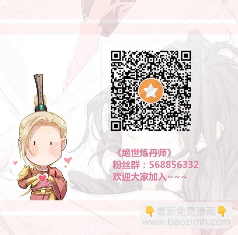 067 刀子啊，总是突如其来-第68话