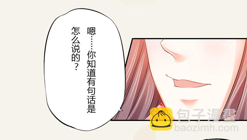 008 光天化日调戏人-第8话