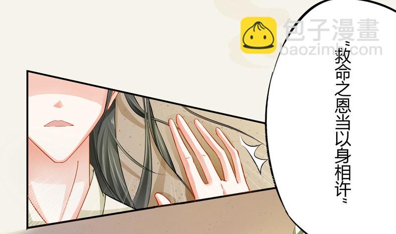 008 光天化日调戏人-第8话