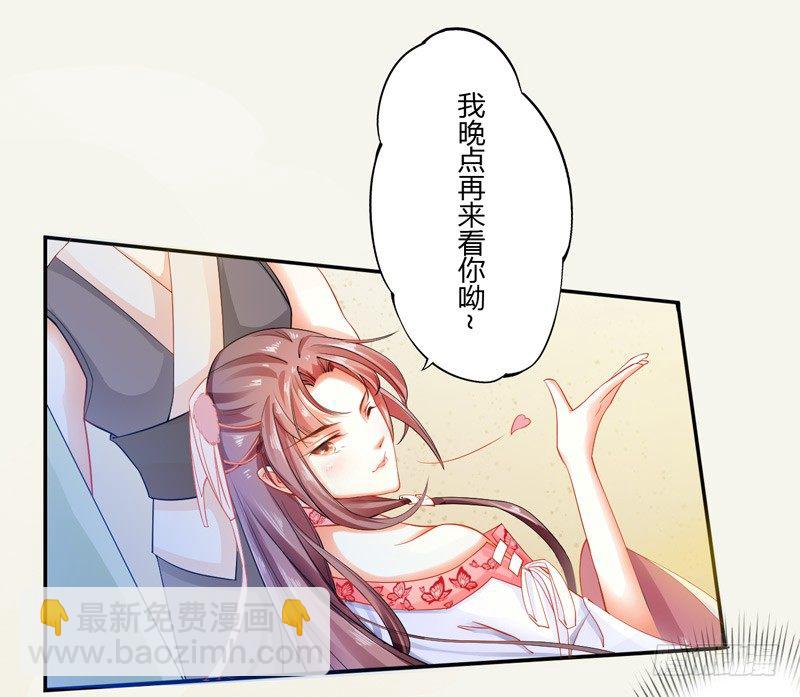 008 光天化日调戏人-第8话