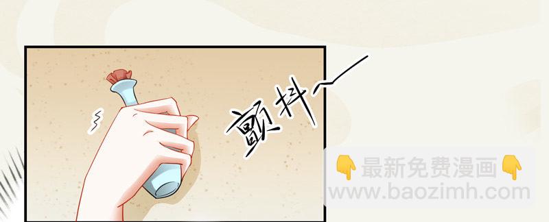 008 光天化日调戏人-第8话