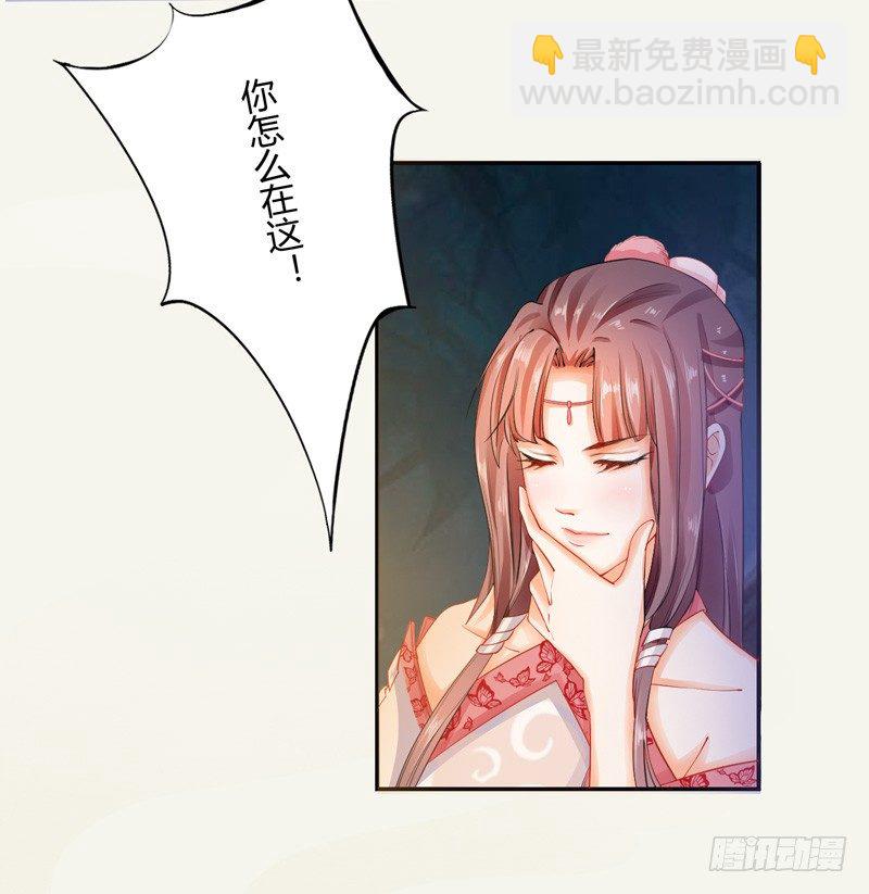 008 光天化日调戏人-第8话