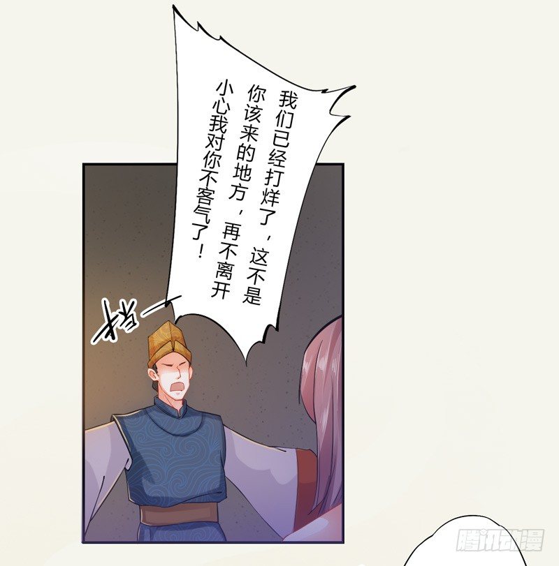 008 光天化日调戏人-第8话