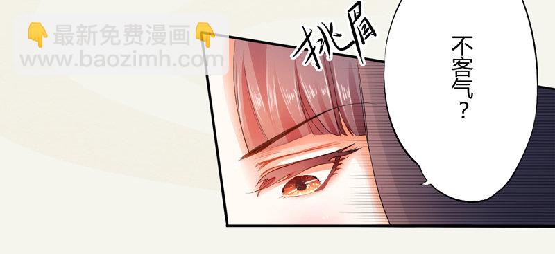 008 光天化日调戏人-第8话