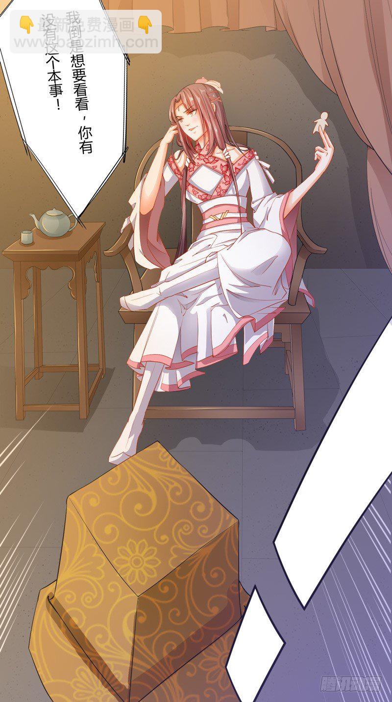 008 光天化日调戏人-第8话