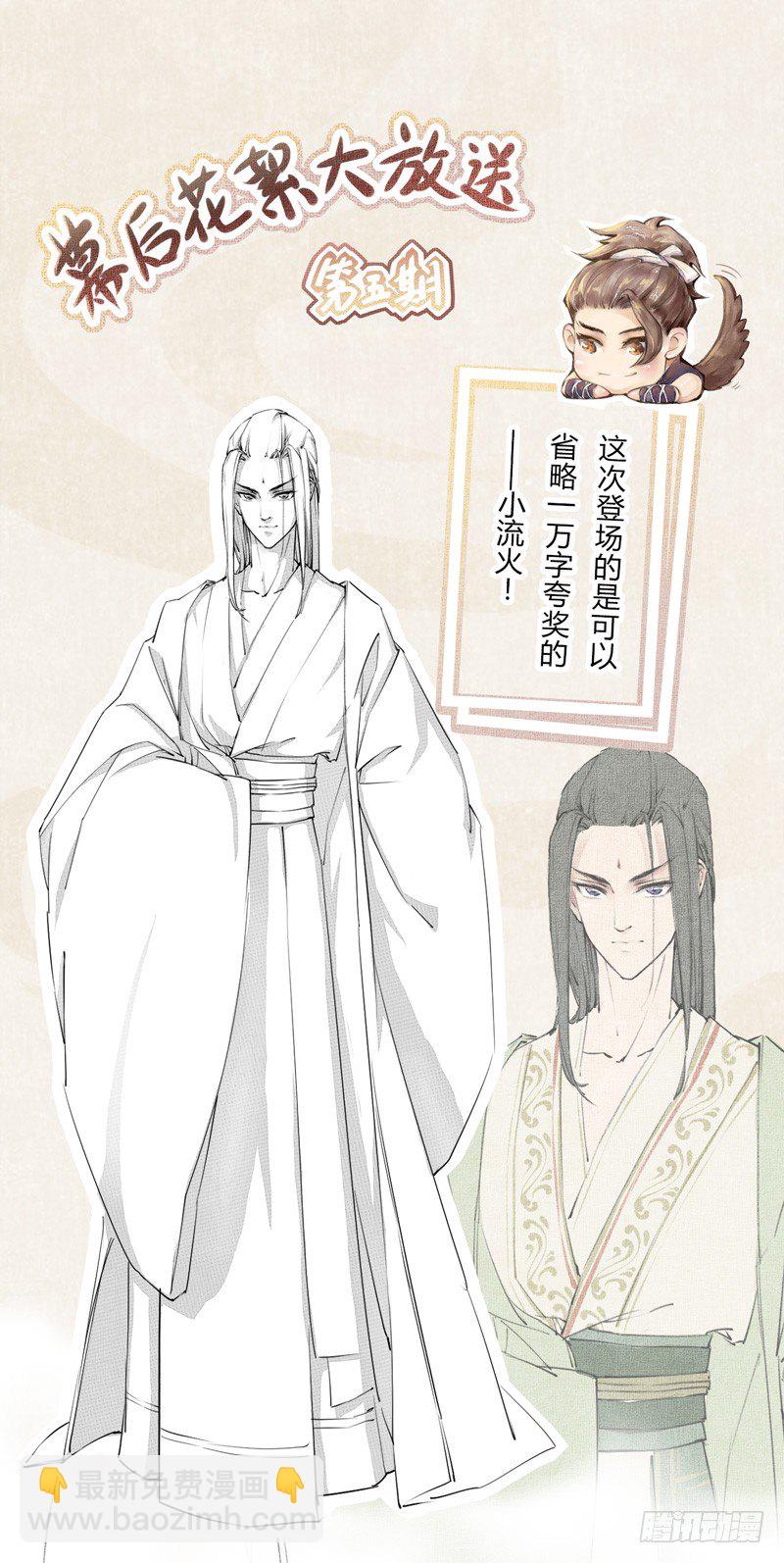 008 光天化日调戏人-第8话