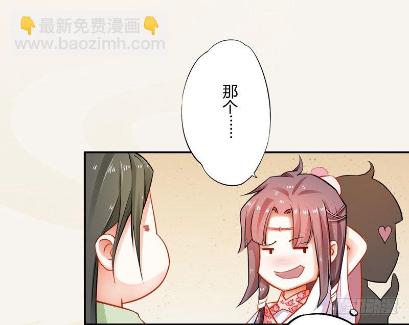 008 光天化日调戏人-第8话