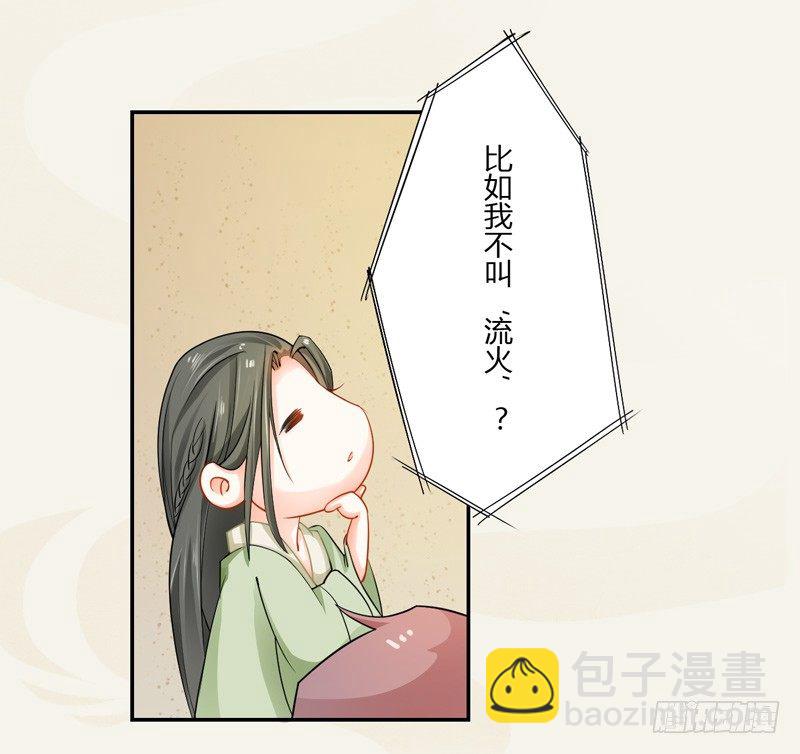 008 光天化日调戏人-第8话