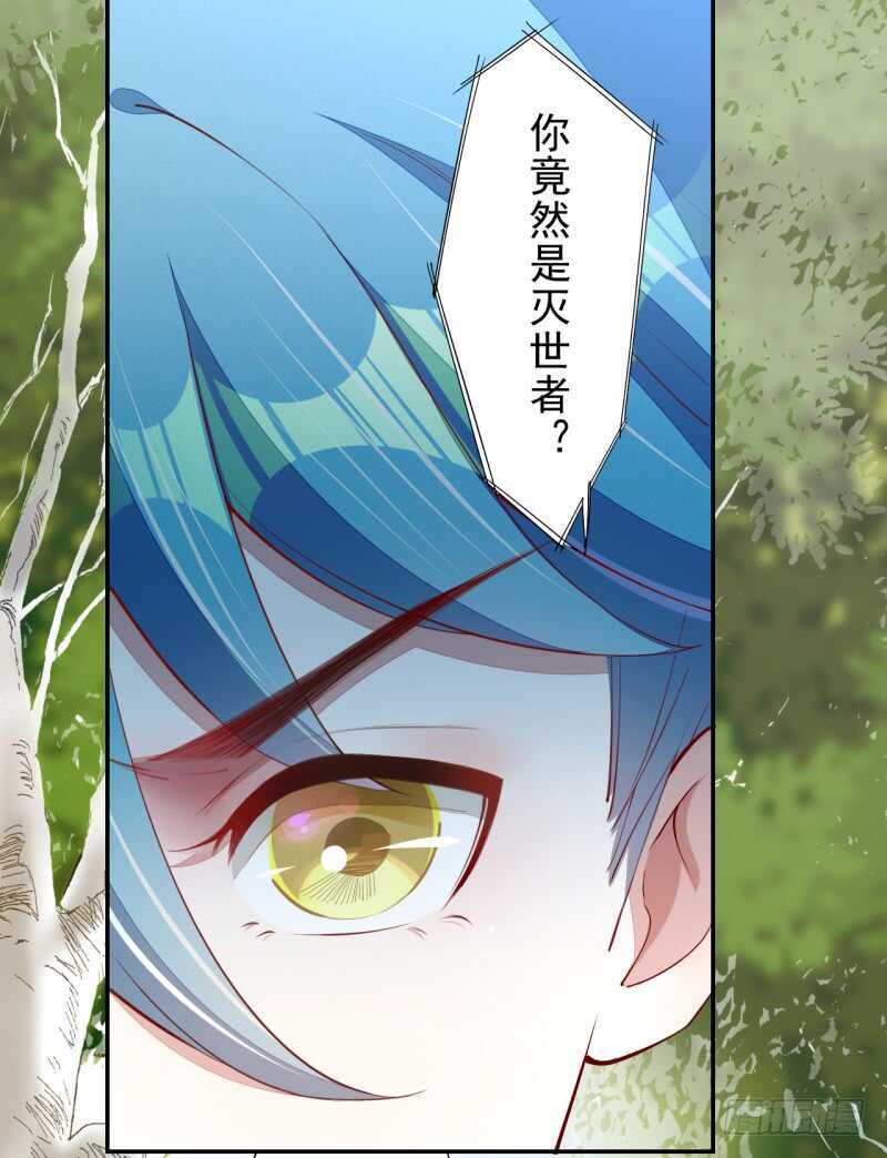 073 初见妖族-第74话