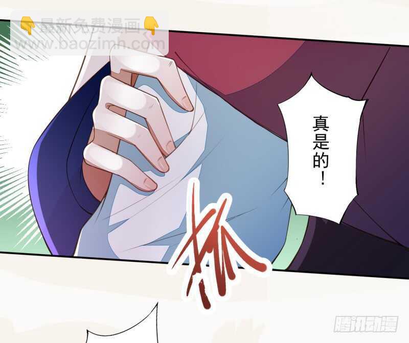 073 初见妖族-第74话