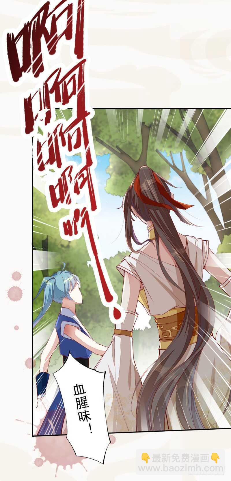 073 初见妖族-第74话