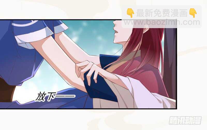 073 初见妖族-第74话