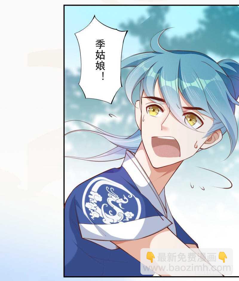 073 初见妖族-第74话