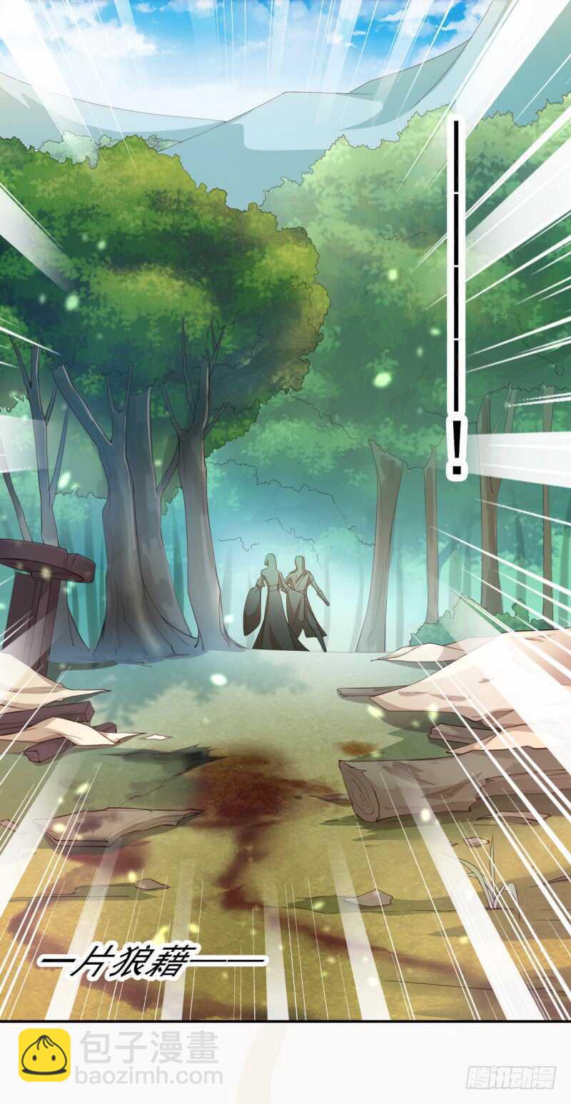 073 初见妖族-第74话