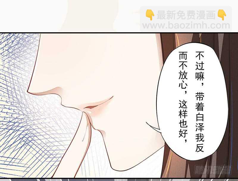075 这就是我的坐骑-第76话