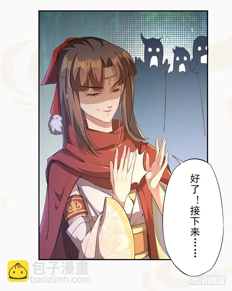 077 捡漏的真正玩法-第78话