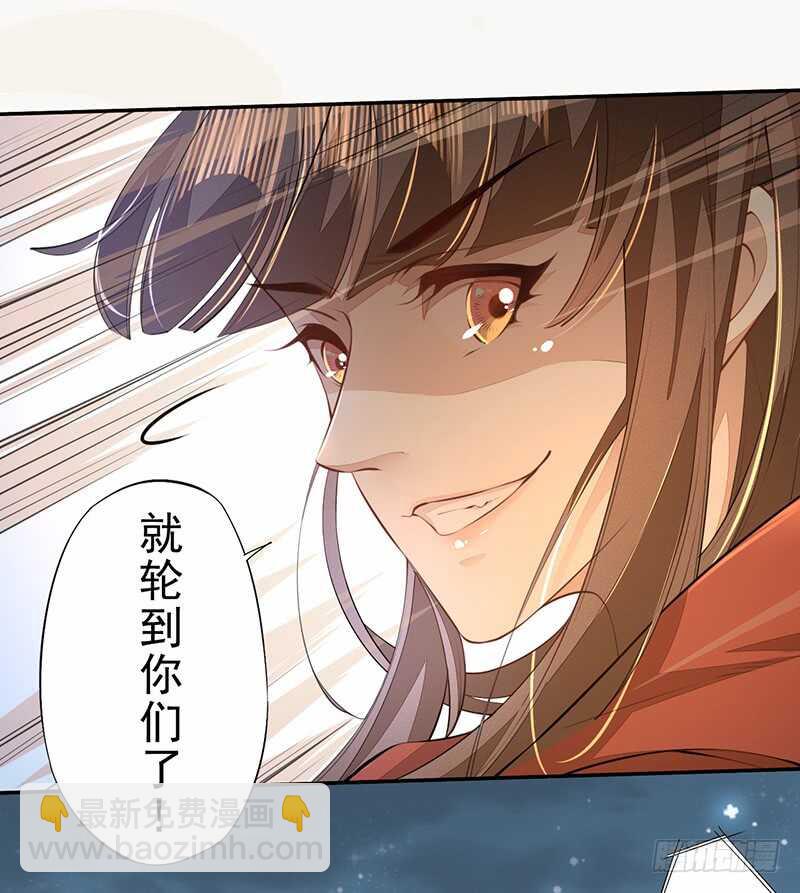 077 捡漏的真正玩法-第78话