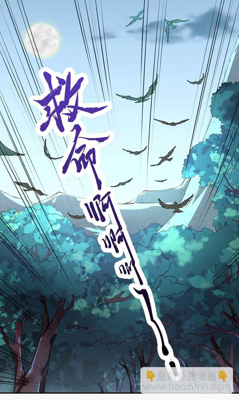 077 捡漏的真正玩法-第78话