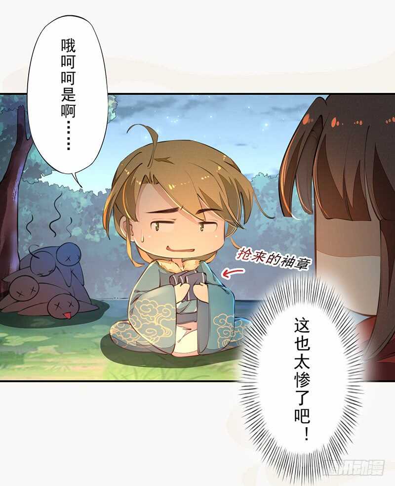 077 捡漏的真正玩法-第78话