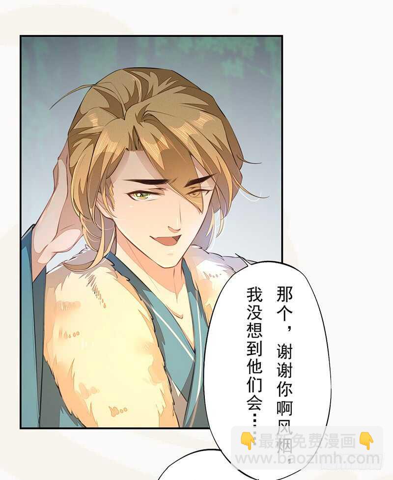 077 捡漏的真正玩法-第78话