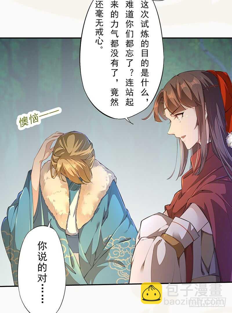 077 捡漏的真正玩法-第78话