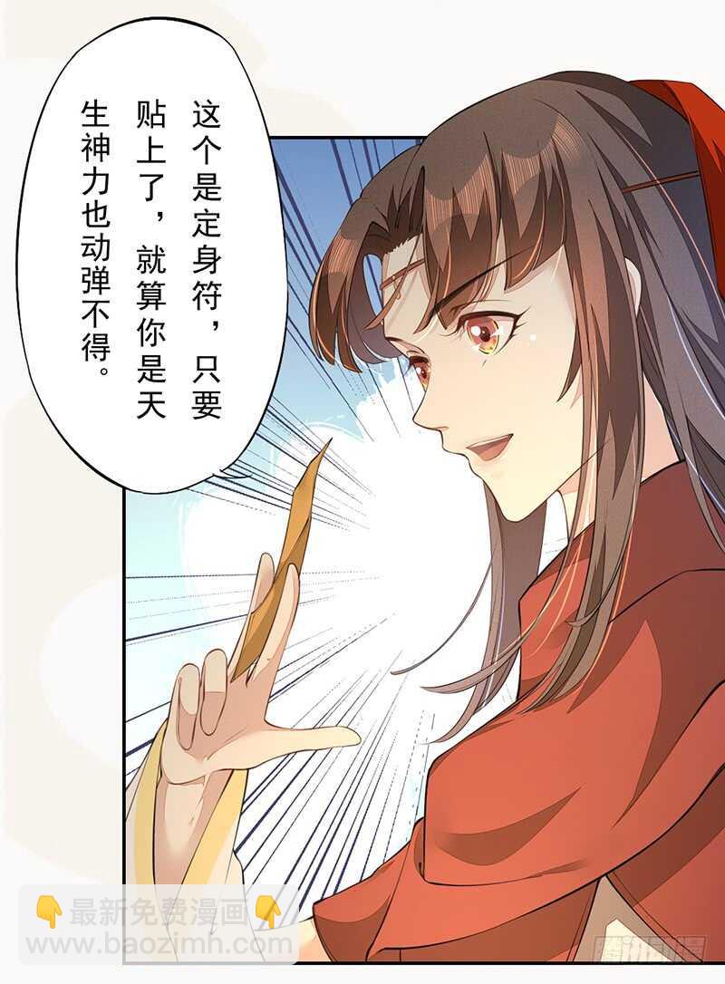 077 捡漏的真正玩法-第78话