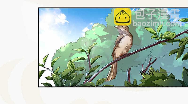 077 捡漏的真正玩法-第78话