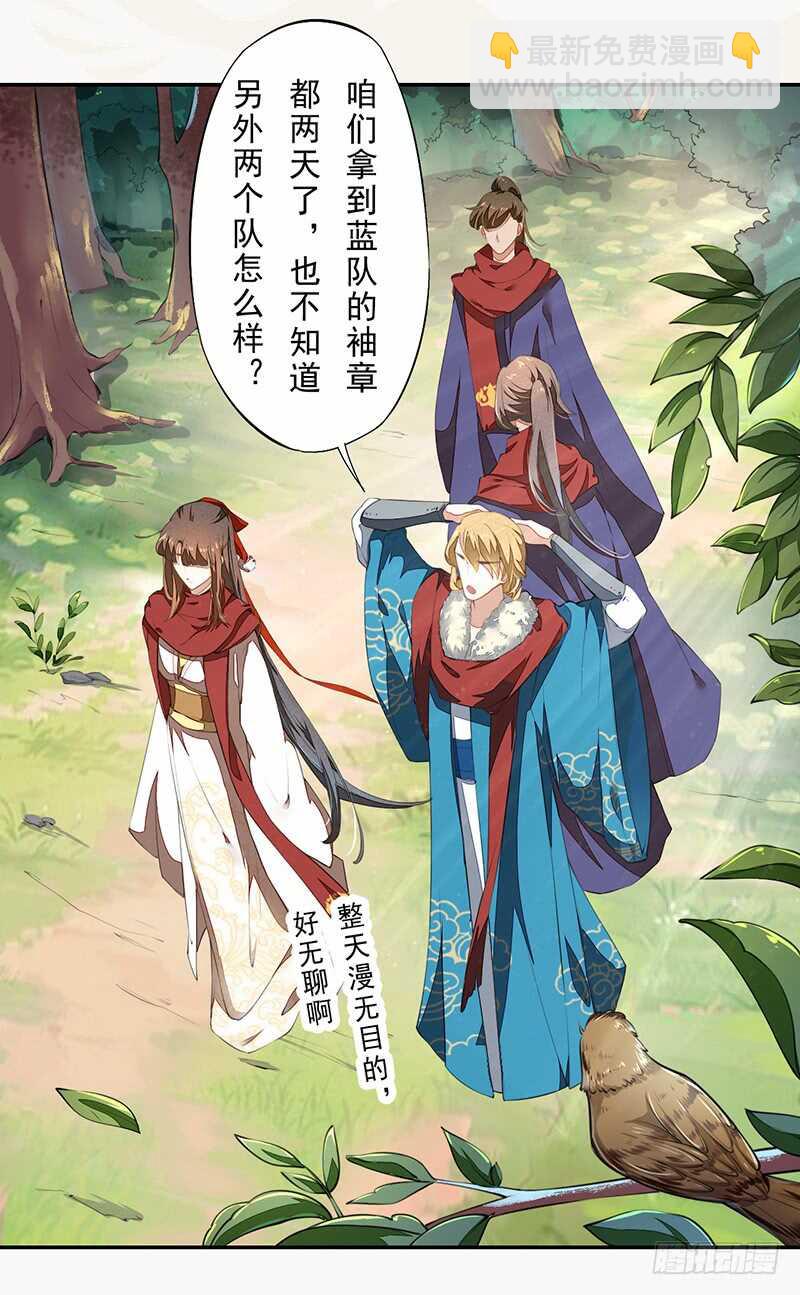 077 捡漏的真正玩法-第78话