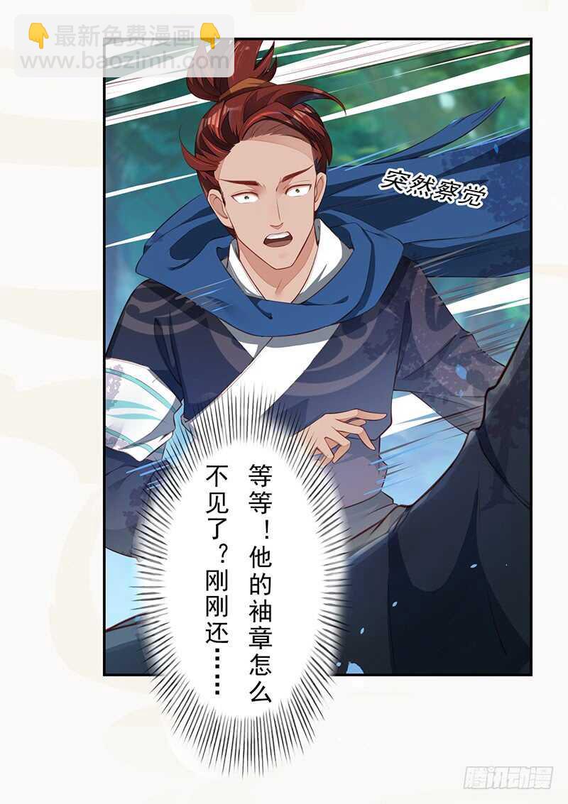 077 捡漏的真正玩法-第78话