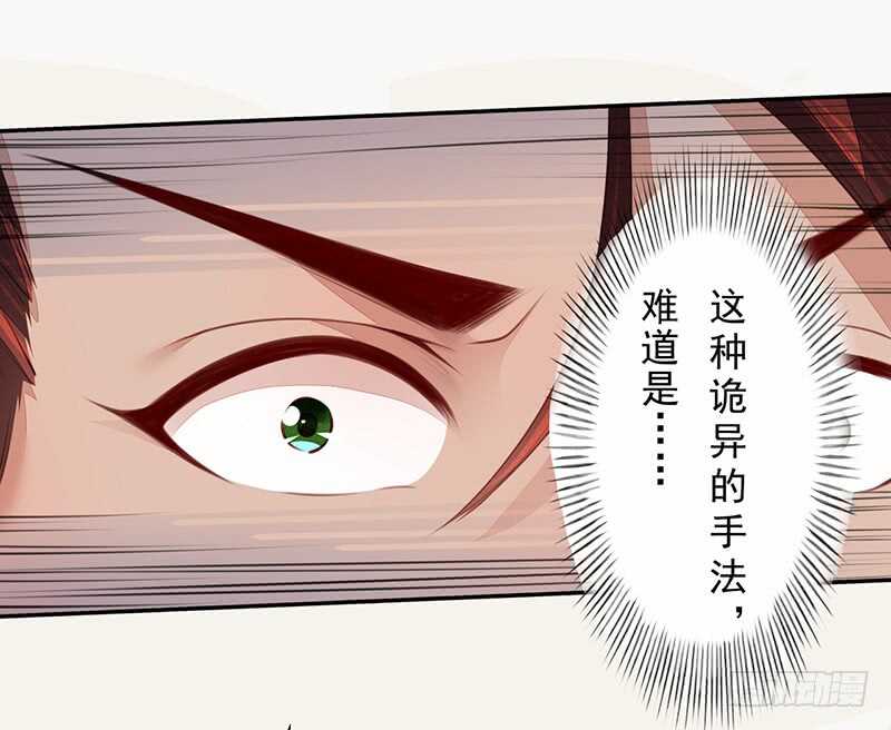 077 捡漏的真正玩法-第78话