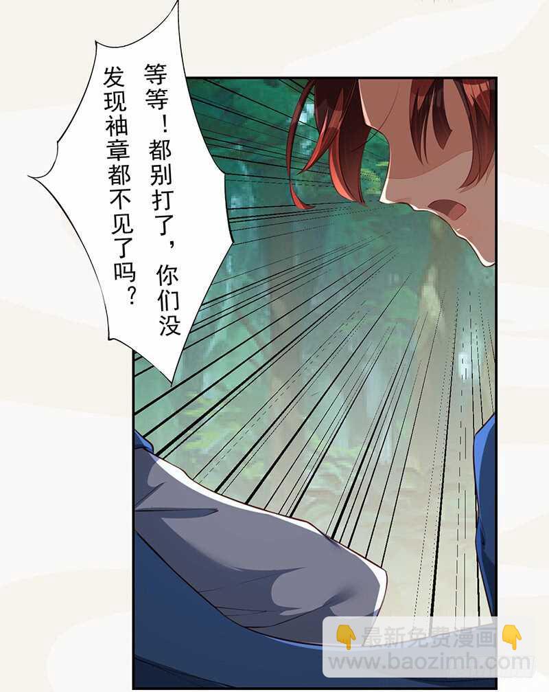 077 捡漏的真正玩法-第78话