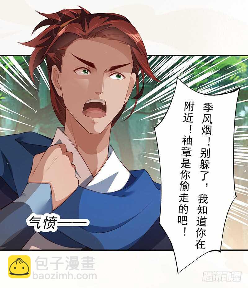 077 捡漏的真正玩法-第78话