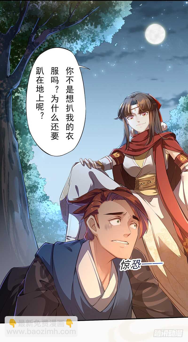 077 捡漏的真正玩法-第78话